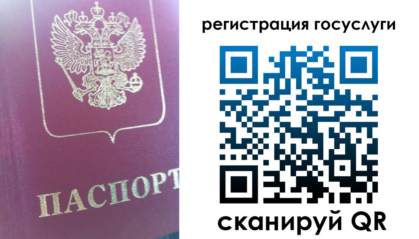 временная регистрация адрес в Зернограде