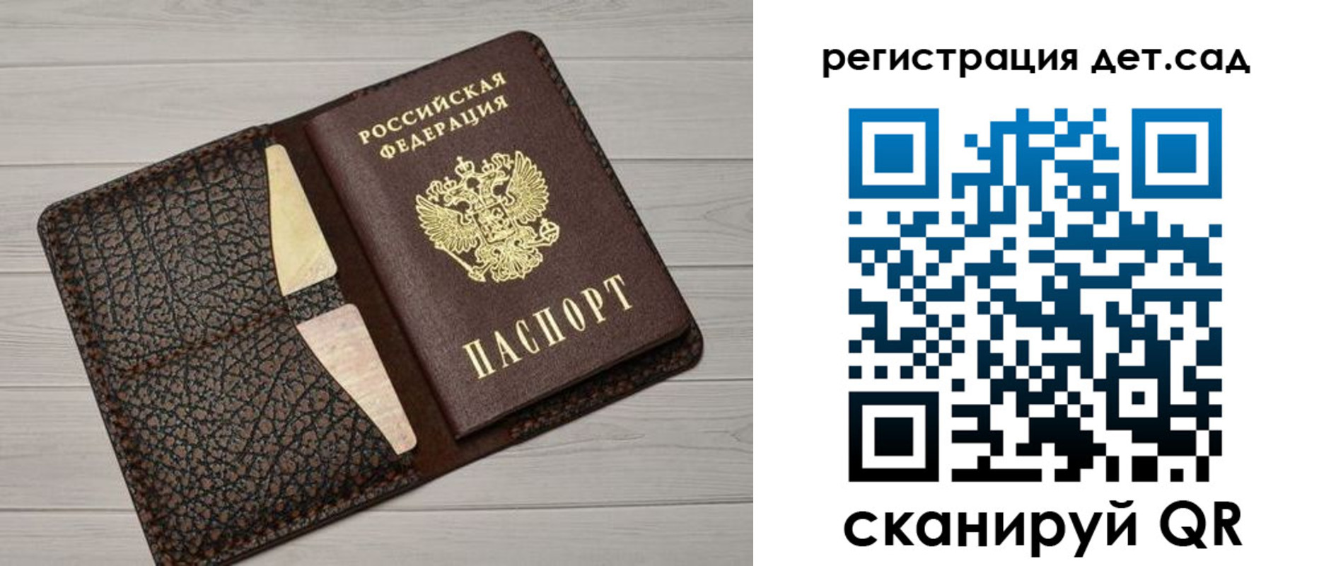 миграционный учет в Зернограде