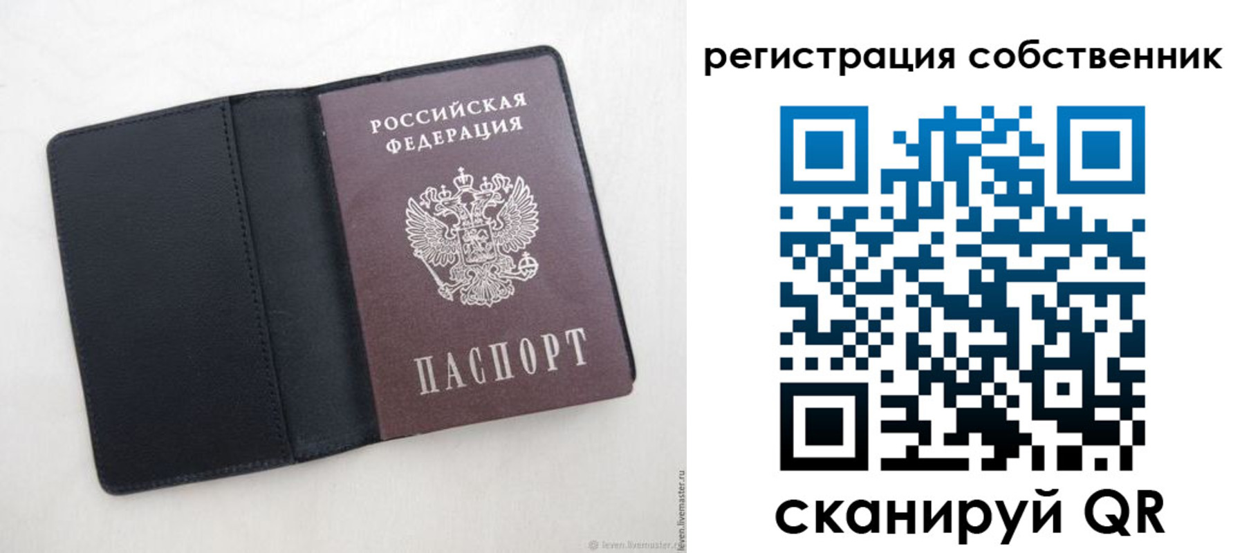 временная регистрация адрес в Зернограде