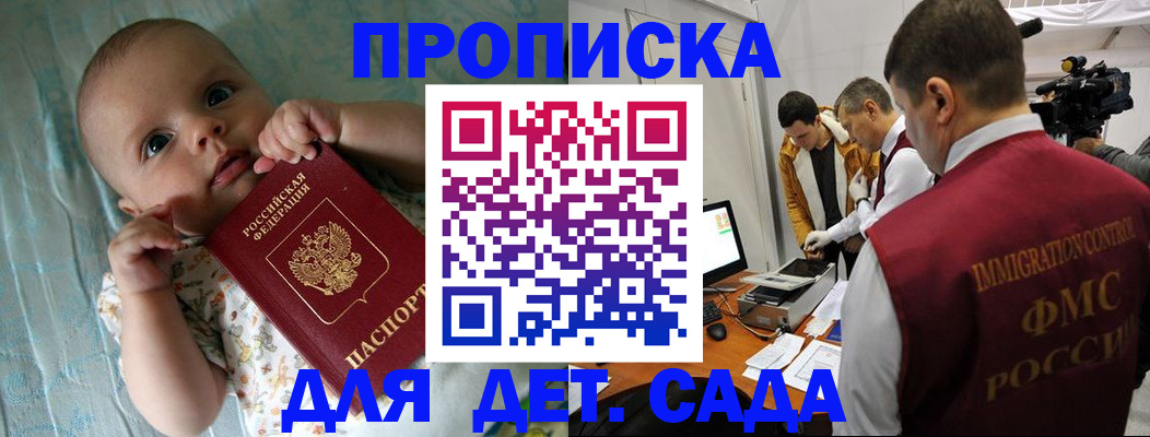 пропишу в квартире в Зернограде